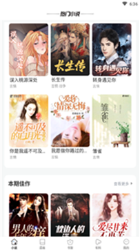 八零电子书截图3