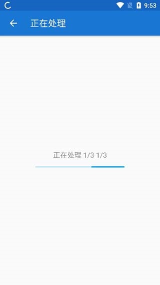 ToonMe最新版