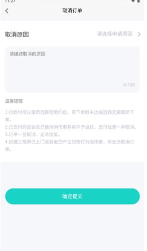 闪电修