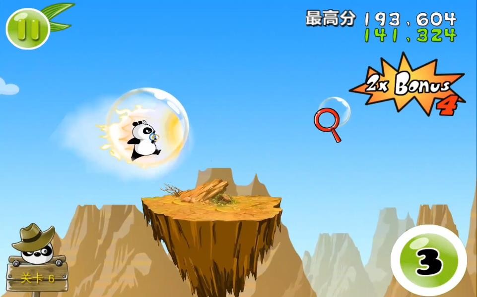 熊猫屁王中文版截图1