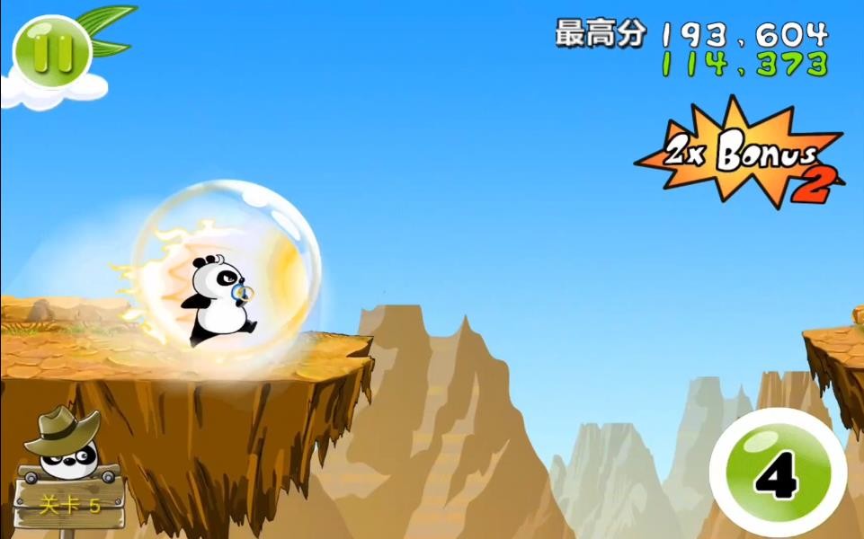 熊猫屁王中文版截图2
