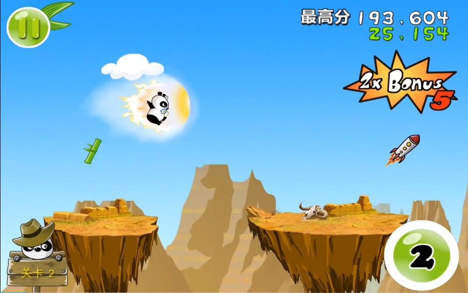 熊猫屁王中文版截图3