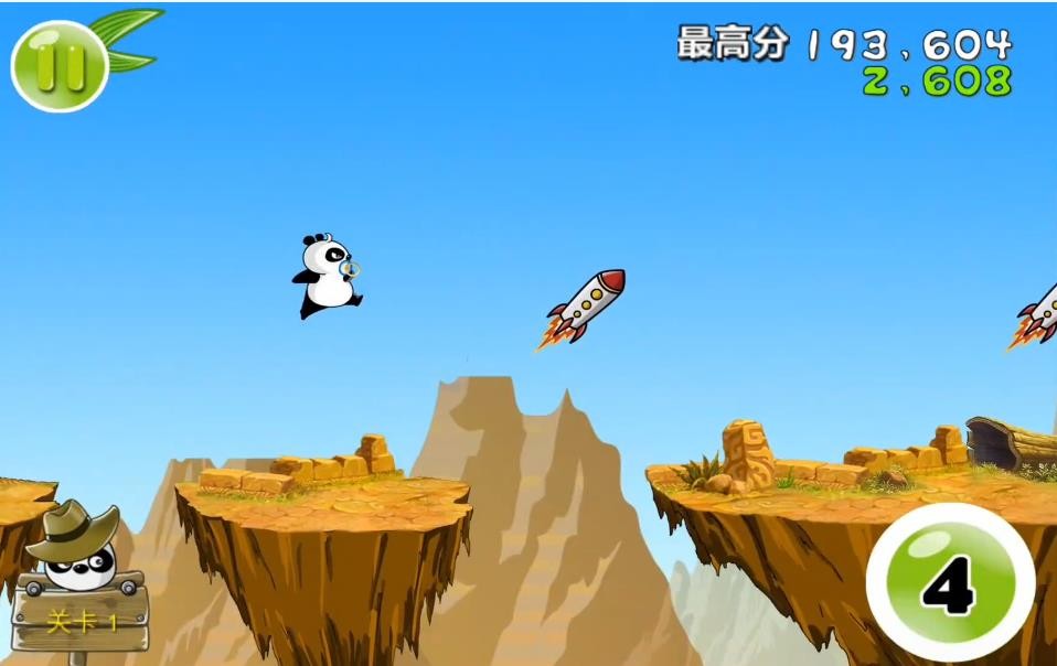 熊猫屁王中文版截图4