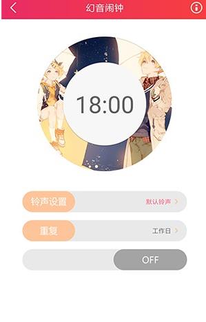 幻音音乐广播剧