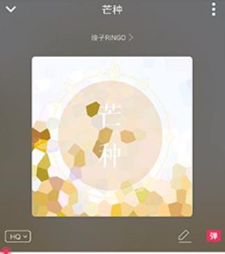 幻音音乐广播剧