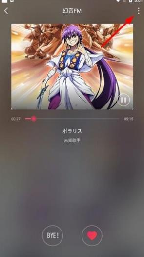 幻音音乐广播剧