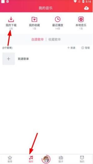 幻音音乐广播剧
