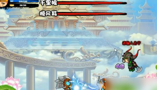 造梦西游3单机版