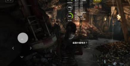 古墓丽影9