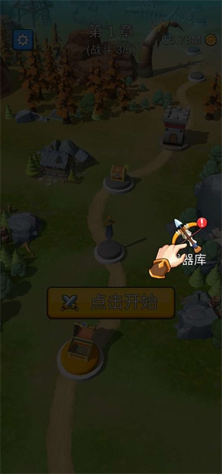城堡战争手机版