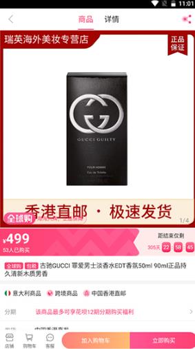 聚众优品