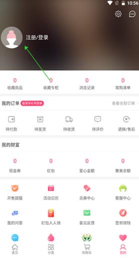 聚众优品