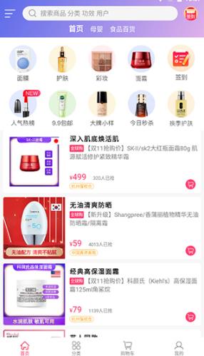 聚众优品