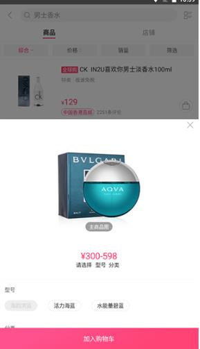 聚众优品