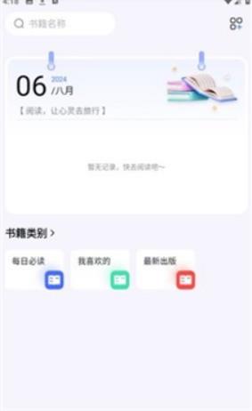 啵啵浏览器