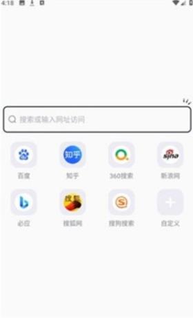 啵啵浏览器