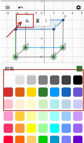 几何画板5.04