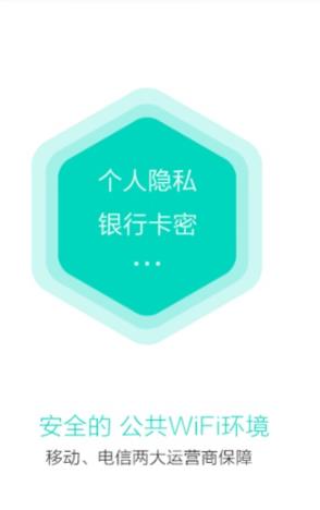 畅无线