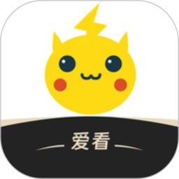 爱看影视
