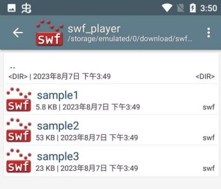 swf播放器