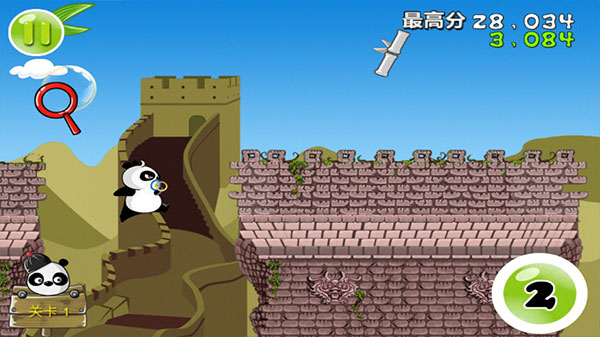 熊猫屁王中文版