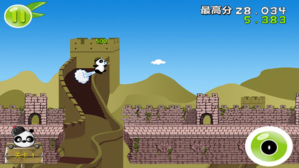 熊猫屁王中文版