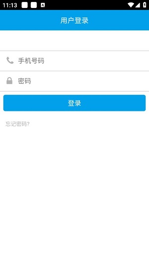 浩顺云服务