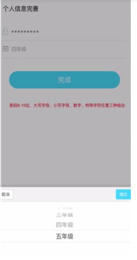 名师云课堂最新版