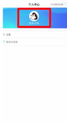 名师云课堂最新版
