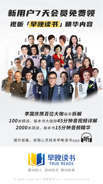 早晚读书截图2