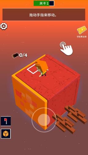 魔方世界手机版