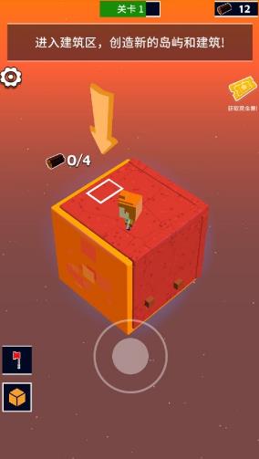 魔方世界手机版