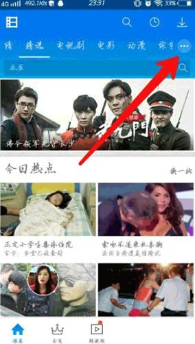 暴风影音最新版本