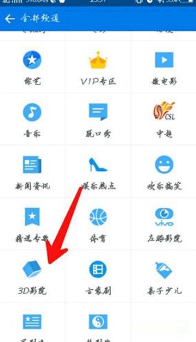 暴风影音最新版本