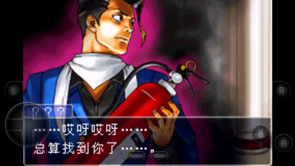 逆转裁判2汉化版截图4
