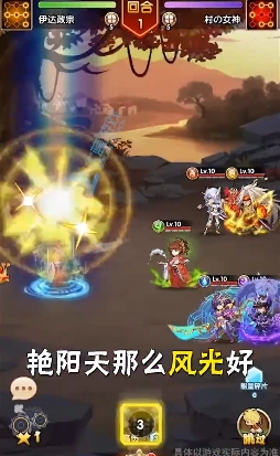 动漫明星大乱斗1.2截图1