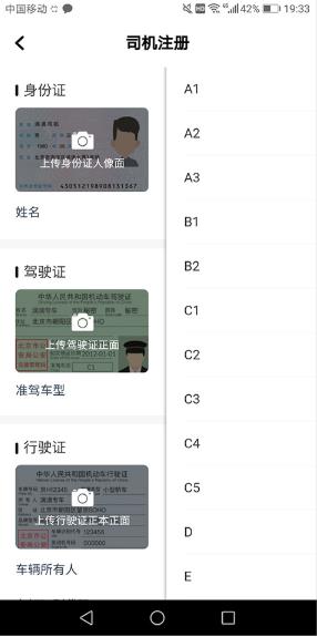 团子出行
