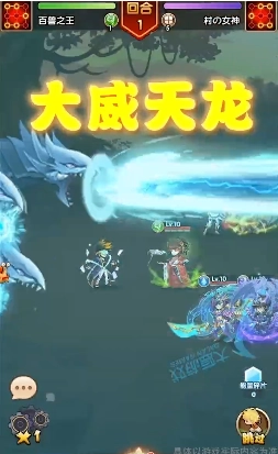 动漫明星大乱斗1.2截图2