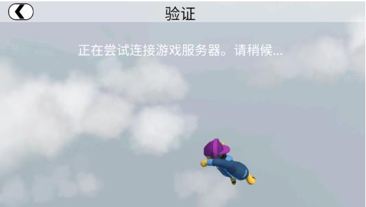 人类跌落梦境