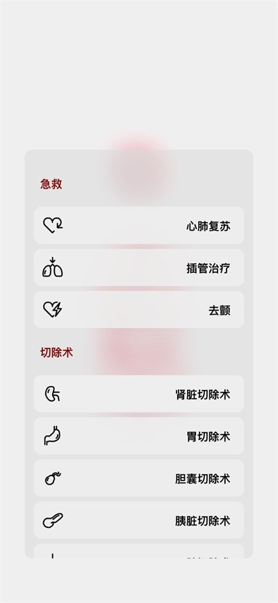 生命life截图4