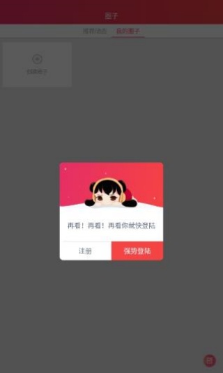幻音广播剧