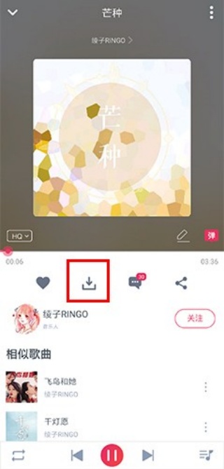 幻音广播剧
