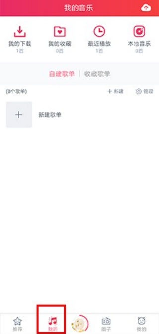 幻音广播剧