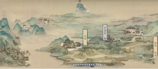 新天龙八部经典版