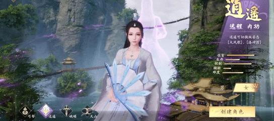 新天龙八部经典版