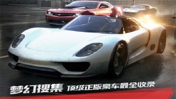 极品飞车9最高通缉截图2