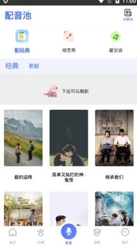 羊驼韩语
