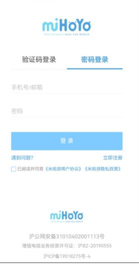 原神口袋工具