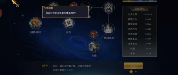 新水浒