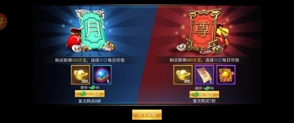 新水浒